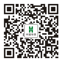 中国华西企业有限公司微信公众号